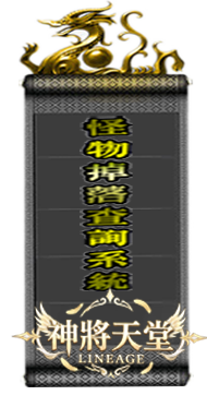 搜尋圖片